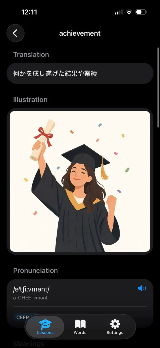 Dark Mode Dictionary Entry App - 1 preview image 1