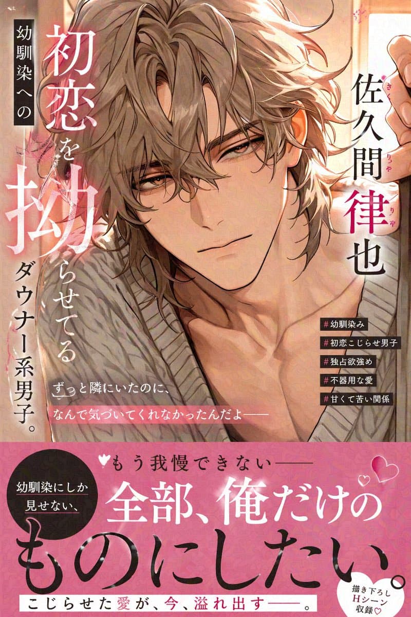 带 Obi 提示的漫画书封面 preview image 1